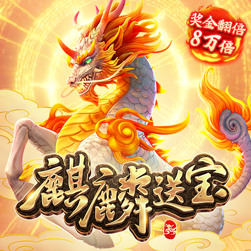 jdb电子超级巨奖视频