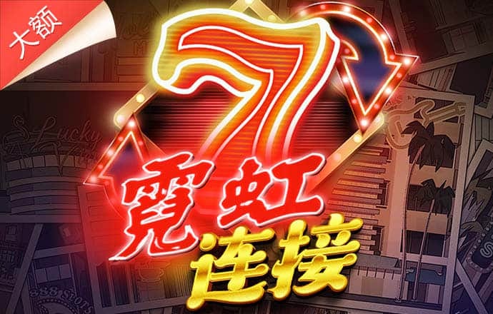 bet9官方app下载正版